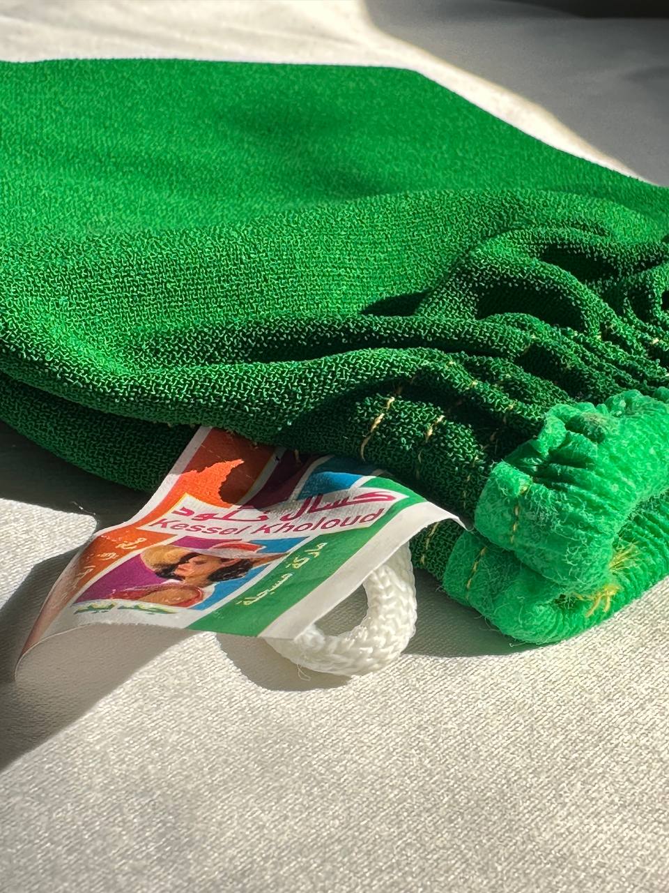 Moroccan Exfoliating Glove - الليفة المغربية