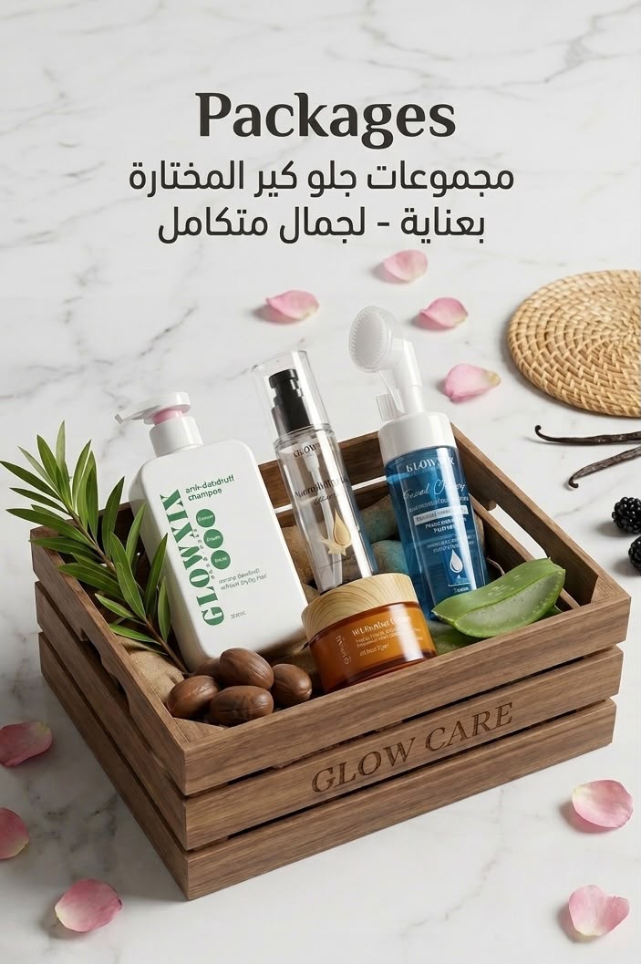 باكدجات التوفير