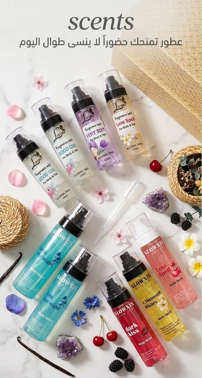 عطور تمنحك حضورًا لا يُنسى طوال اليوم