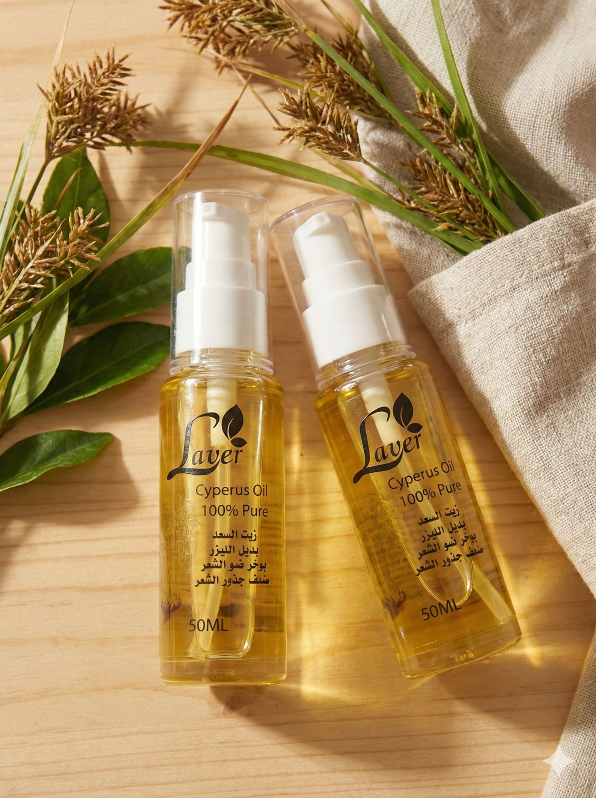 Saad Oil – Hair Growth Reduction Oil - زيت السعد لتقليل نمو الشعر